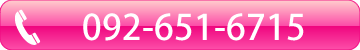 TEL:092-631-6715