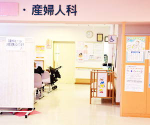 産婦人科