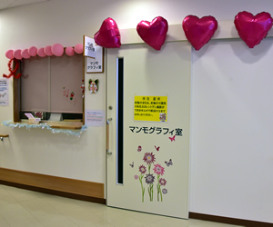 健診マンモグラフィー撮影認定放射線技師