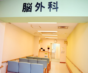 脳神経外科